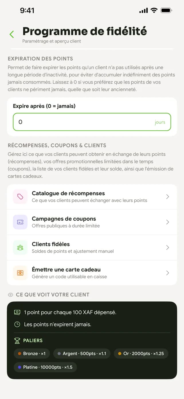 برنامج الولاء: المكافآت والقسائم والمستويات